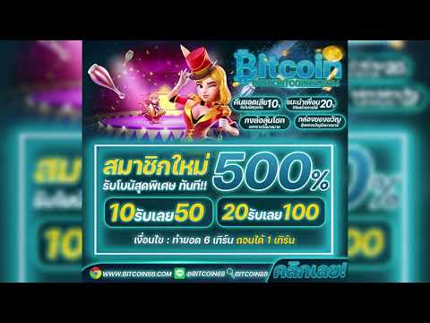 โปรสมาชิกใหม่ ฝาก20รับ100 รวมสล็อต #slotonlineserverthailand #online