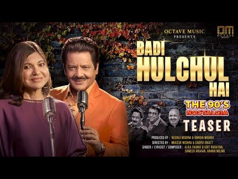 Alka Yagnik Udit Narayan New Song | Dil me Badi Hulchul I AnandMilind I SameerAnjaan | Octave Music