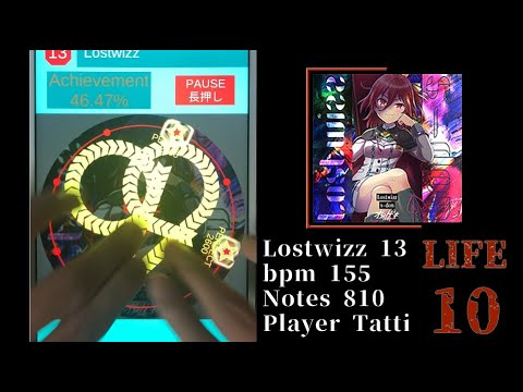 【maiPad PLUS 手元】 Lostwizz EXPERT AP 【LIFE 10】