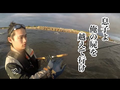 【鮭釣り】息子と俺の鮭釣り物語