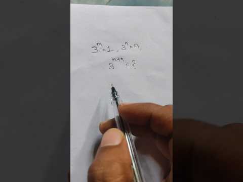 Exponential Equation Solution for x ? #maths #mathematics #shorts