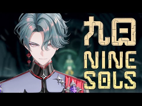 【NINE SOLS】Retribution (7)【NIJISANJI EN | Freodore】
