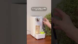 ミルク育児の強い味方【PR】