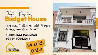 Discover Your Ideal #Home in Shivpuram – Budget-Friendly & Spacious! 🏠