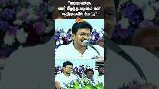 Udhayanidhi Stalin | Deputy CM | Press Meet | DMK | BJP | ADMK | Shorts | Sun News