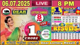 Sikkim Lottery Result Sambad Live Dear 6pm 06.07.2025 I Lottery Live