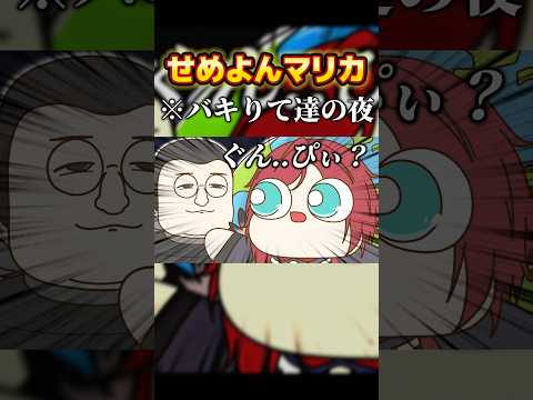 【手描き】にじさんじ『(？)が付くたび作画コストが落ちる動画 ぐん..ぴぃ？編』#にじさんじ #手描き切り抜き #せめよん #切り抜き #nijisanji.