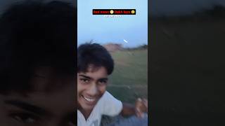 🌕✨ Rare Red Moon & Surya Grahan 2025