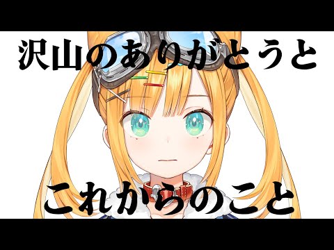 【理由を話します】活動を終了することになりました【日本晴ここ/#新人vtuber】