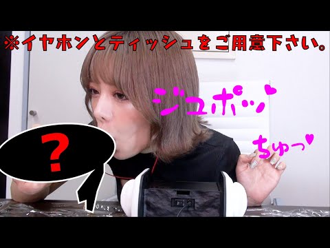 【興奮禁止】クイズ！今何食べてるでしょう！