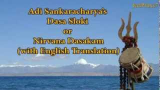 Nirvana Dashakam, also known as Shiva Dasa Sloki (with English translation)
