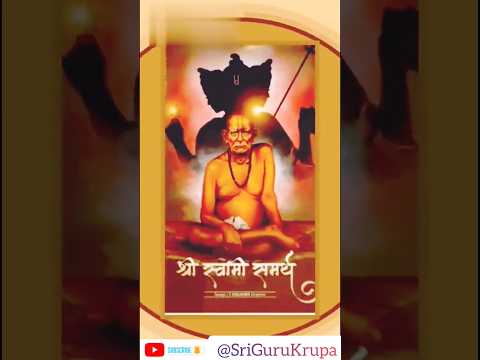 श्री स्वामी समर्थ  #swamisamarth #prakatdin #sadhguru #Shorts #Status akalkot #darshan