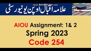 AIOU Code 254-1 & 2 Solved Assignments 2023