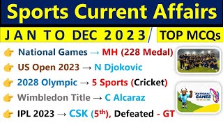 Sports Current Affairs 2023 | खेल करंट अफेयर्स 2023 | Imp Sports Current Affairs 2023 | Top MCQs
