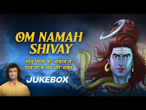 ॐ नमः शिवाय | Sonu Nigam | Shiva Songs | Shiva Bhajans | Mahashivratri Special | Shiv Geet 2025