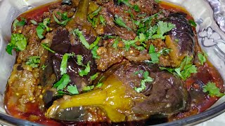 Masaledar Achari Baingan | By SB kitchen and vlogs Bharwa Baingan #Masaledar #Acharibaingan