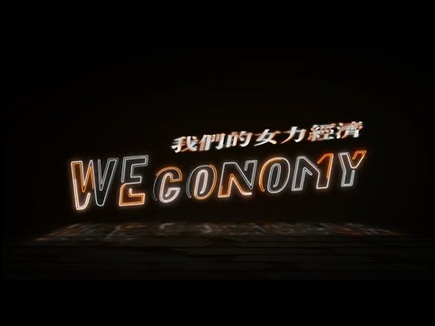 WEconomy