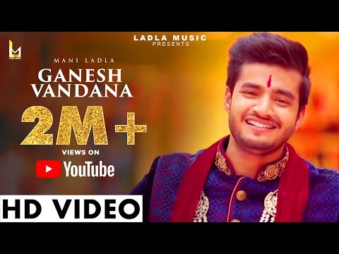 Mani Ladla || Ganesh Vandana II Official Video 2020