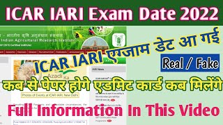ICAR IARI Exam Date 2022 | ICAR Technician (T-1) Exam Date | Technician Exam Date 2022