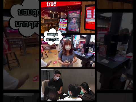 ขอบคุณครับ^^ #เบอร์มงคล #เลขมงคล #เบอร์มือถือ #gornnumber