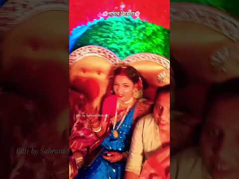 #biyebari sapne dekha din  weeding spacial video