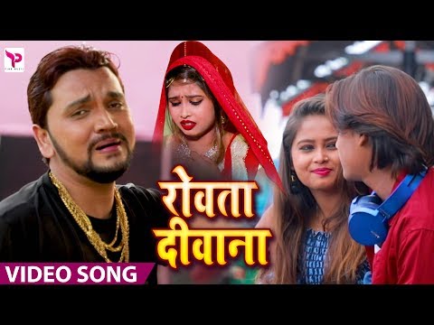 #Gunjan Singh का New Sad Song | रोवता दीवाना नइहर में | Bhojpuri Sad Songs 2020