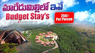 camping tents resortds in gudisa maredumilli | gudisa hillstation stay | maredumilli best resorts