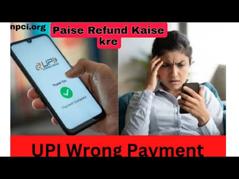 Upi Wrong transaction ke paise Refund kaise kre.upi से गलत पेमेंट हो गया अब क्या करे? phone pe, gpay