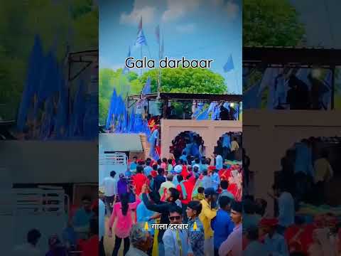 #reels #bhomiyaji #bhomiyajibhajan #bhomiyababa #bhomiyababakibhakti #viral #djpickup2022