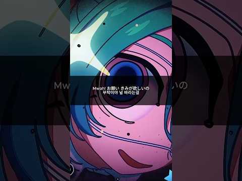 [불러보았다] 모니터링 (モニタリング ) / 씨없청 [Short Cover]