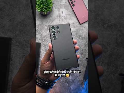 Samsung Galaxy S23 Ultra Unboxing | Techno Goyani