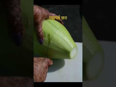Chhath song #reels #trending #shortsfeed #youtubeshorts #viralvideo #videoshort #shorts #chhath