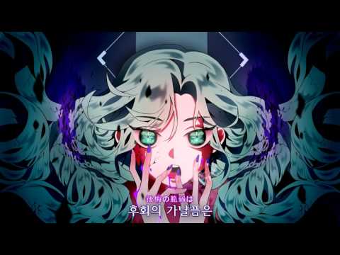 【양도끼】 고스트 룰 (: Ghost Rule) cover