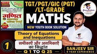 NEW YOUTH CLASS 1| TGT/PGT/ LT GRADE MATHS 2024 | Youth Solution | Grace academic