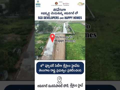 SGD Developers |  Happy Homes - Amangal Municipality Town, Sri Sailam Highway