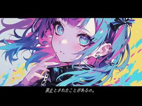 反抗期！？ゲーミングガールfeat.羽累