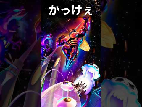 【ポケポケ】マッシブーンがかっこよすぎる　#ポケモン #ポケカ #ポケモンカード #ポケポケ #開封動画 #開封 #マッシブーン #UB#ウルトラビースト #異次元クライシス