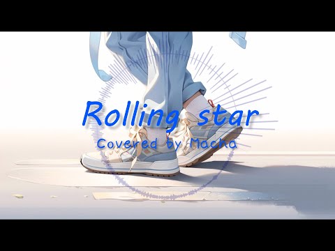 【カバー】Rolling star（YUI）