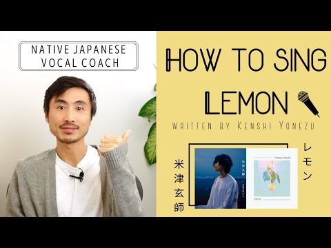 How to sing Lemon [Kenshi Yonezu] in Japanese? | Explained by Native Japanese Vocal Coach | レモンの歌い方