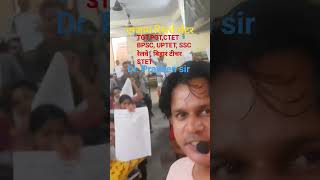 #exam #bpsc #ctet #uptet #uptet2024 #viral #trending #shorts #shortsfeed #short #shortvideo #video
