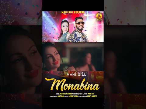 Monabina | Kaur Billo | Promotional Vdo | Mani Gill | Honey Hardeep #monabina #shorts