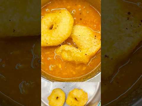 Sambar vada at home recipe #shorts #shortvideo #shortsrecipe