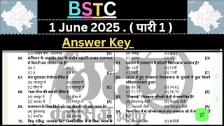 BSTC: Answer Key || 1 june 2025 ( पारी 1 ) || @lakshyaclassesudr  || @Lakshyajuniors