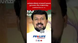 #frdanielpoovanathil