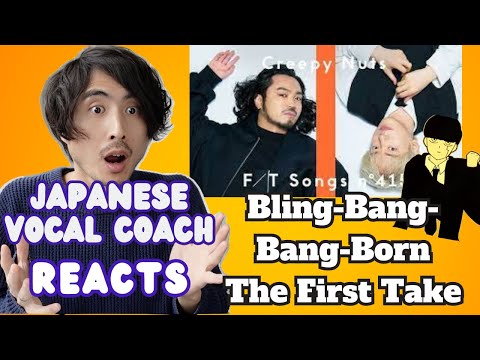 JAPANESE VOCAL COACH REACTS | Creepy Nuts - Bling-Bang-Bang-Born / THE FIRST TAKE / MASHLE OP