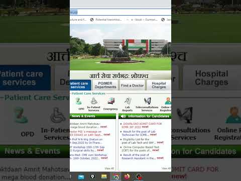 ICMR JRF 2022 Admit Card available to download || ICMR JRF 2022 Update
