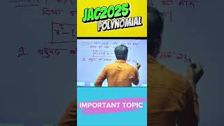 POLYNOMIAL | SUM OF ROOTS #polynomialsclass10 #polynomialsexercise2 #polynomials