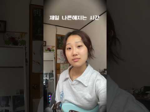 곧 발매할, 3천뷰 자작곡 노래 (데모버전ㅎ)
