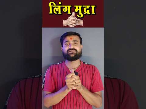 भगवान को प्रणाम कैसे किया जाता है