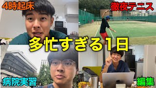 【密着Vlog】千葉大医学部生の世界一多忙な1日。
